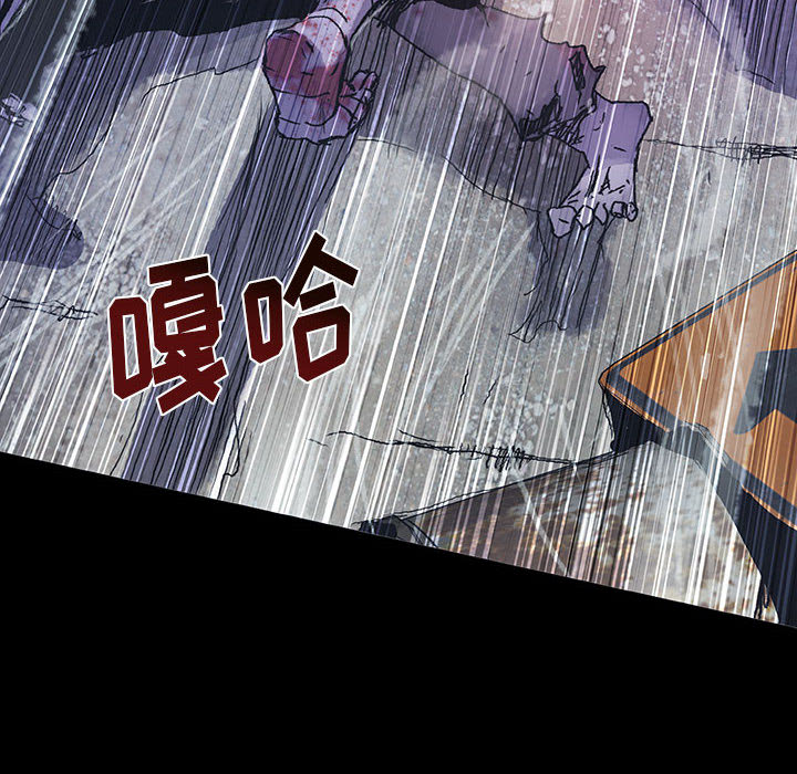 《血刃》第38话 38 第6页