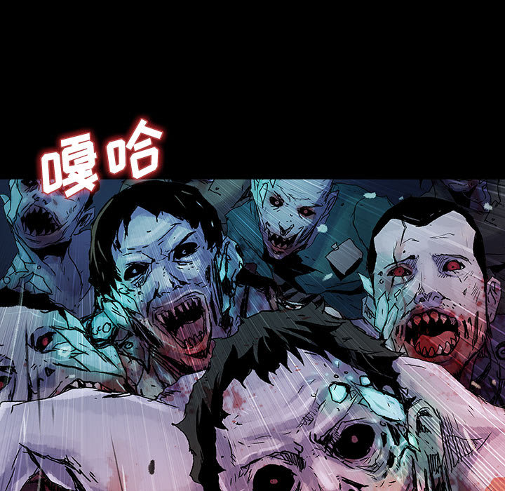 《血刃》第38话 38 第75页