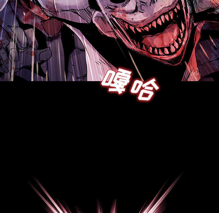 《血刃》第38话 38 第76页