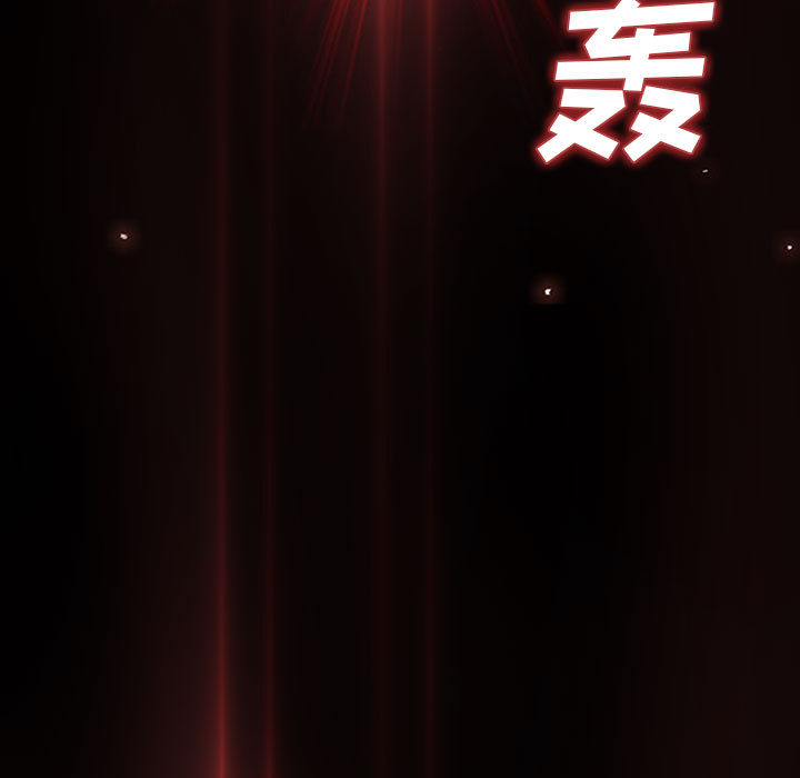 《血刃》第38话 38 第79页