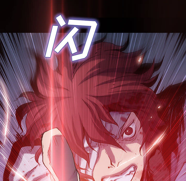 《血刃》第38话 38 第80页