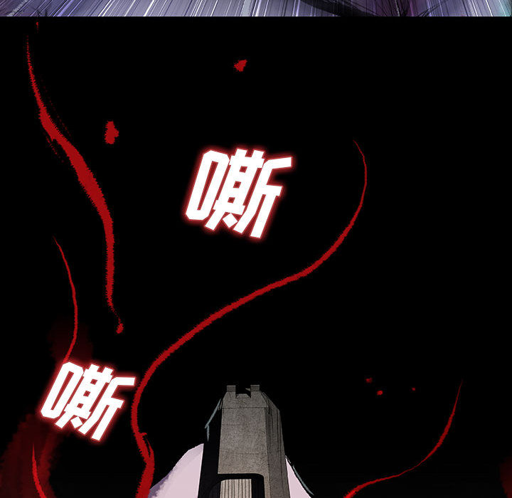 《血刃》第38话 38 第87页