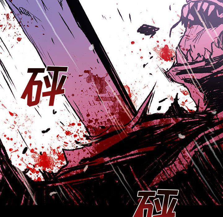 《血刃》第38话 38 第8页