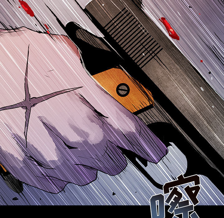 《血刃》第38话 38 第94页