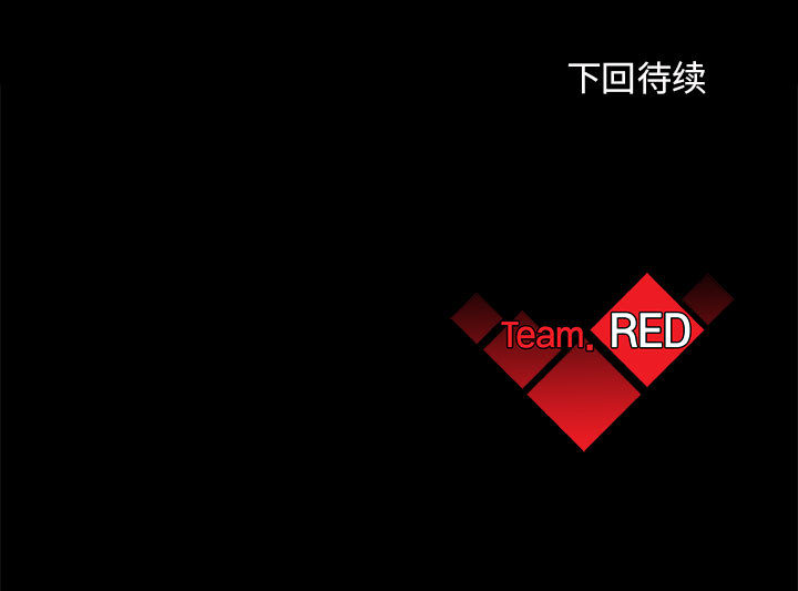 《血刃》第38话 38 第98页