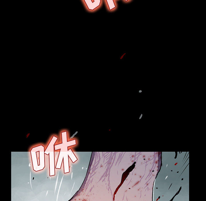 《血刃》第39话 39 第113页
