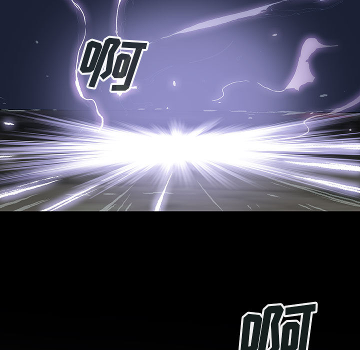 《血刃》第39话 39 第123页