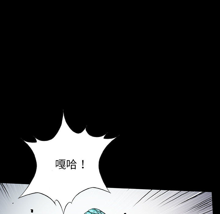 《血刃》第39话 39 第27页