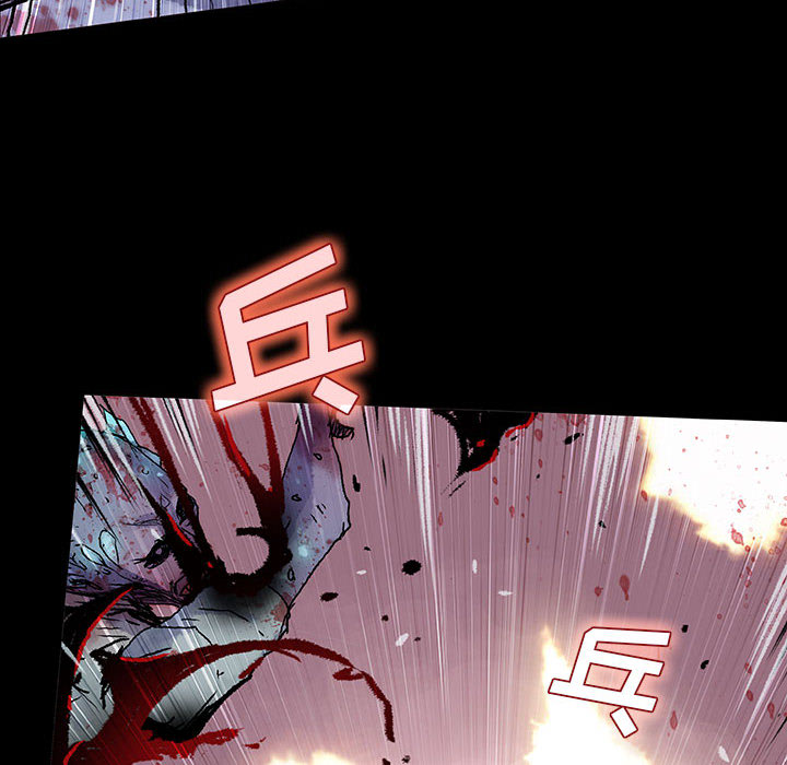 《血刃》第39话 39 第29页