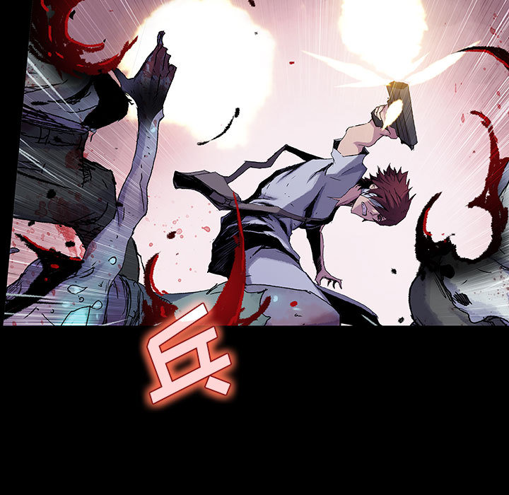 《血刃》第39话 39 第30页