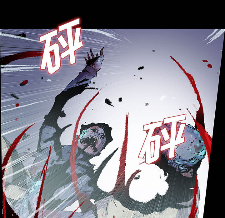 《血刃》第39话 39 第42页