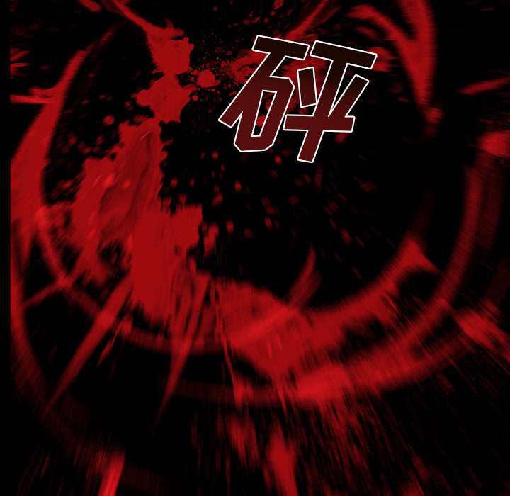 《血刃》第39话 39 第44页
