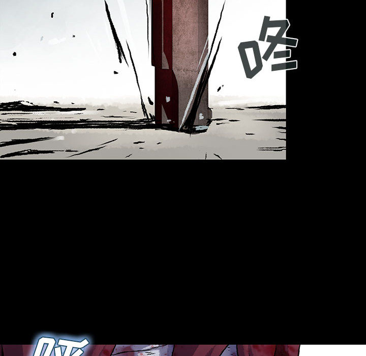 《血刃》第39话 39 第52页