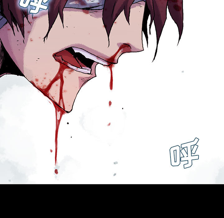 《血刃》第39话 39 第53页