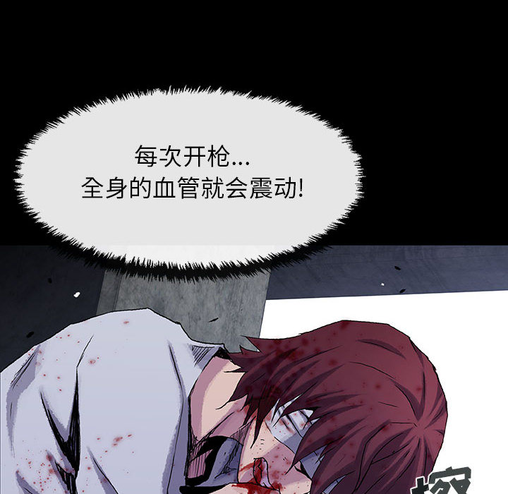 《血刃》第39话 39 第54页