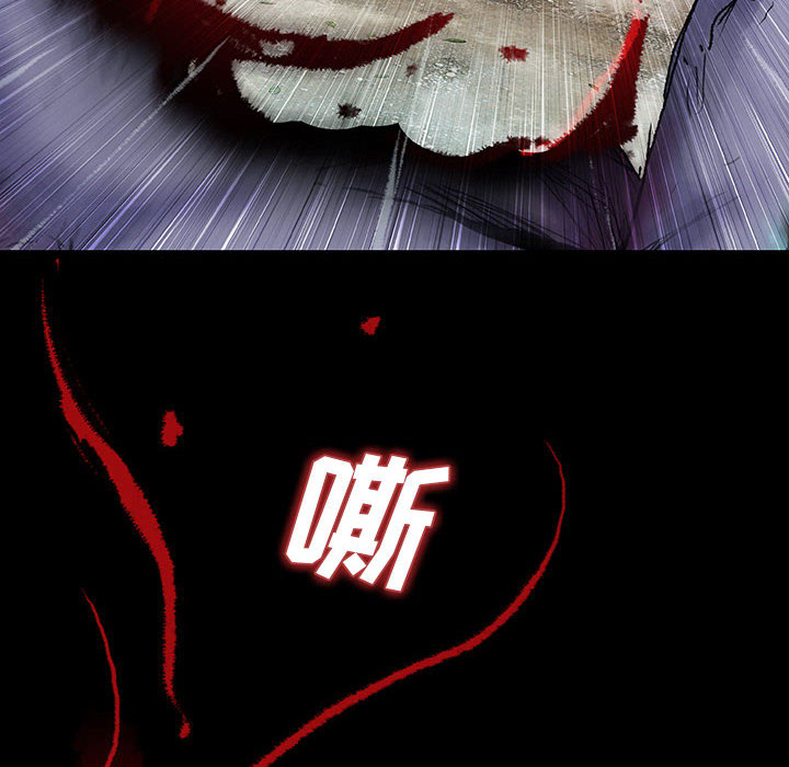 《血刃》第39话 39 第6页