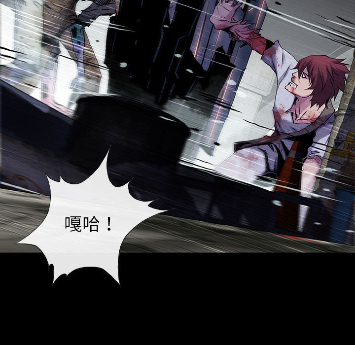 《血刃》第39话 39 第71页