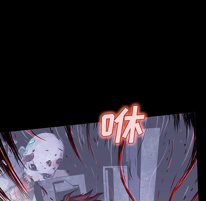《血刃》第39话 39 第78页