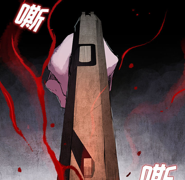 《血刃》第39话 39 第7页