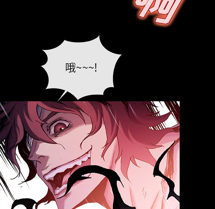 《血刃》第39话 39 第80页