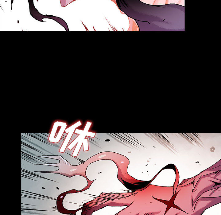 《血刃》第39话 39 第81页
