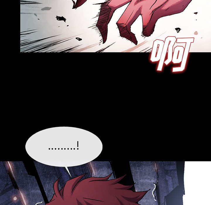 《血刃》第39话 39 第82页