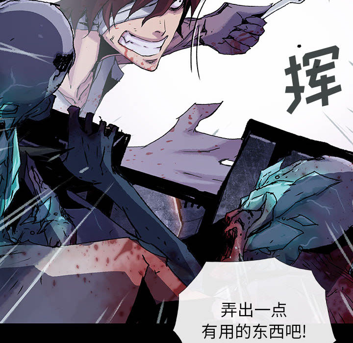 《血刃》第39话 39 第85页