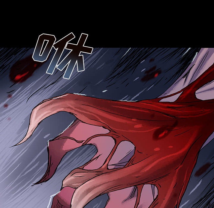 《血刃》第39话 39 第93页