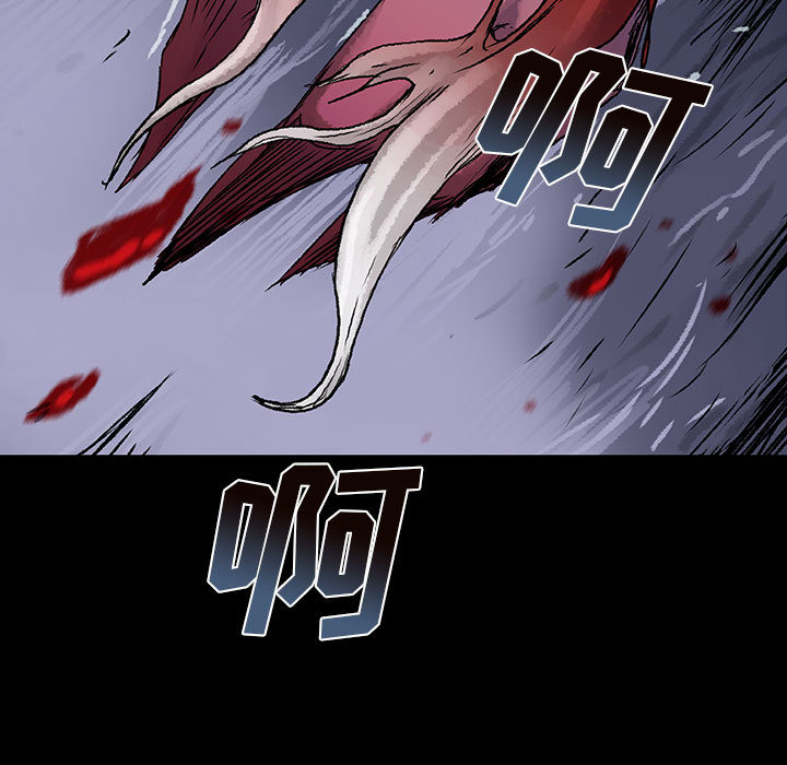 《血刃》第39话 39 第94页