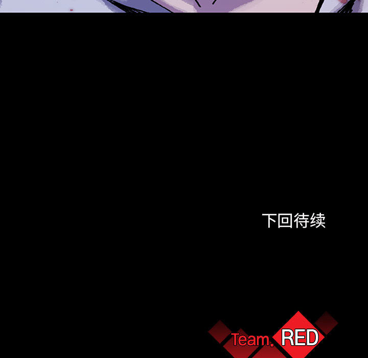 《血刃》第35话 35 第112页