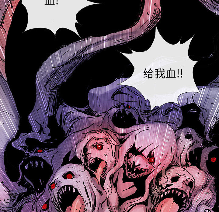 《血刃》第35话 35 第11页