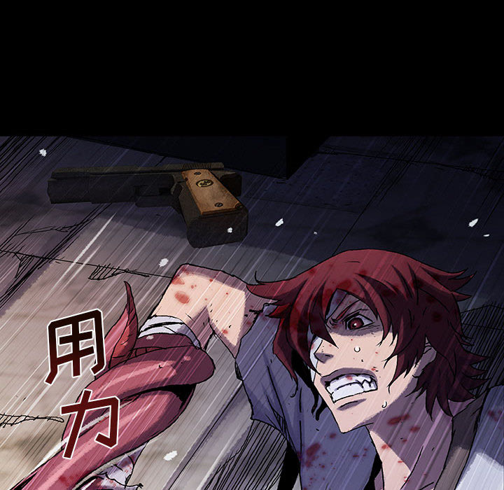 《血刃》第35话 35 第15页