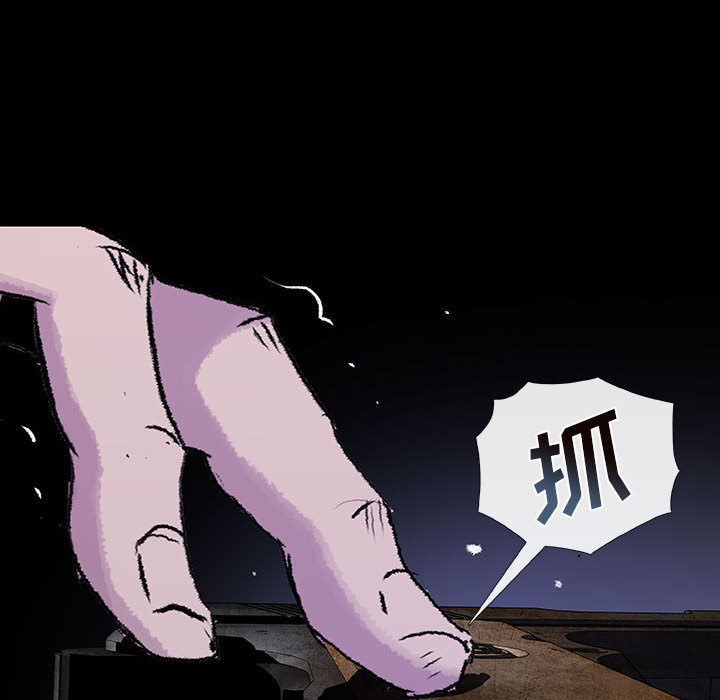 《血刃》第35话 35 第19页