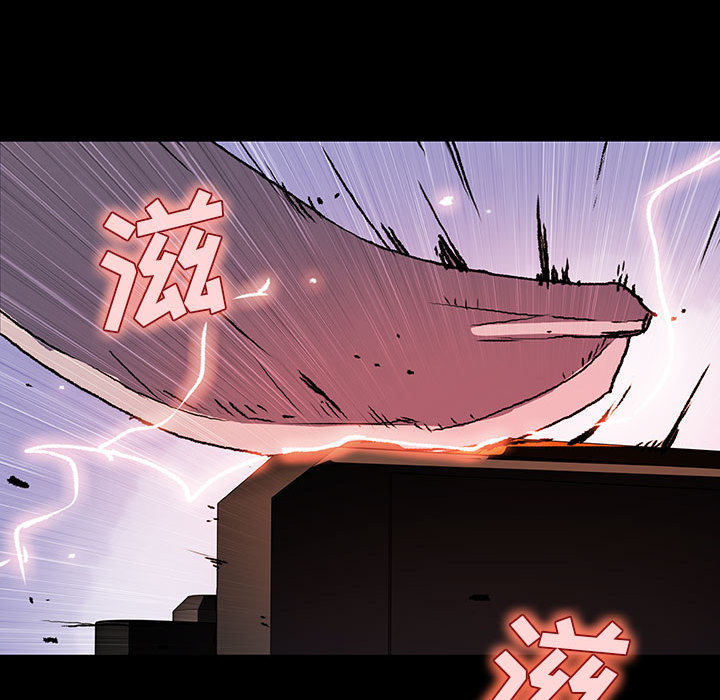 《血刃》第35话 35 第21页