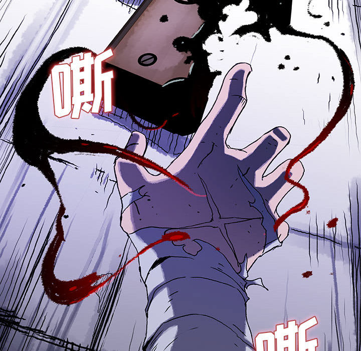 《血刃》第35话 35 第25页
