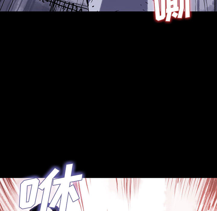 《血刃》第35话 35 第26页