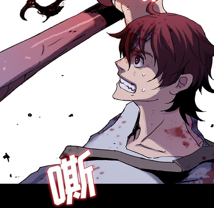 《血刃》第35话 35 第30页