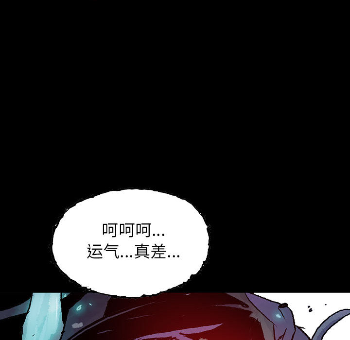 《血刃》第35话 35 第31页