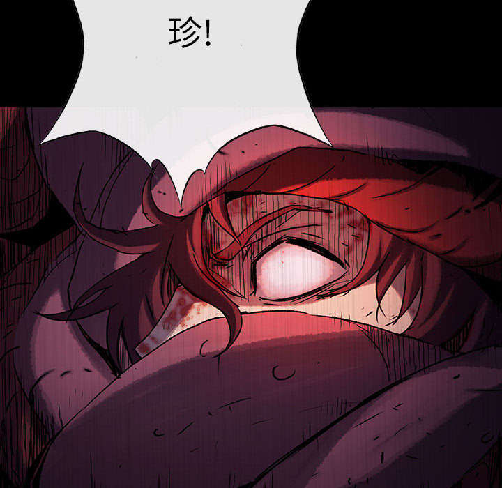 《血刃》第35话 35 第47页