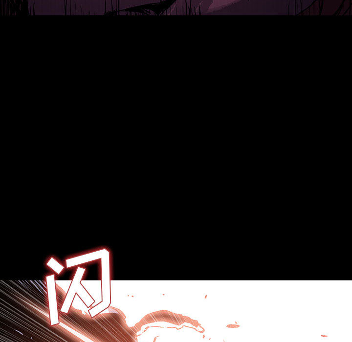 《血刃》第35话 35 第48页