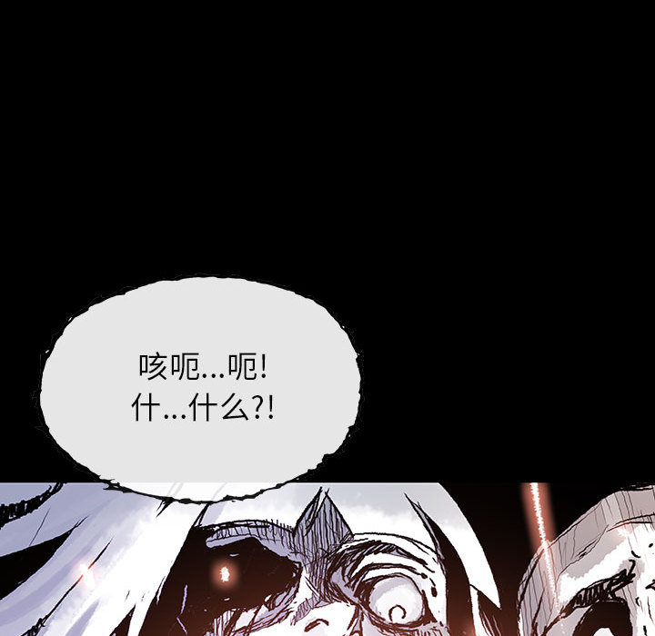 《血刃》第35话 35 第50页