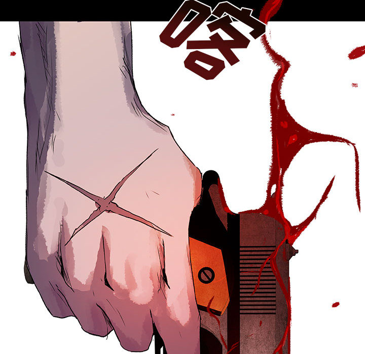 《血刃》第35话 35 第57页