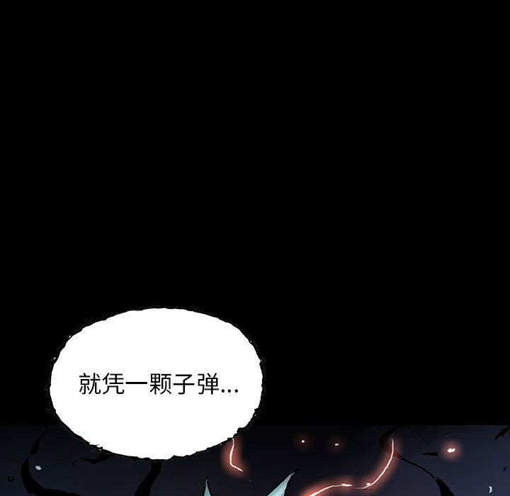 《血刃》第35话 35 第62页