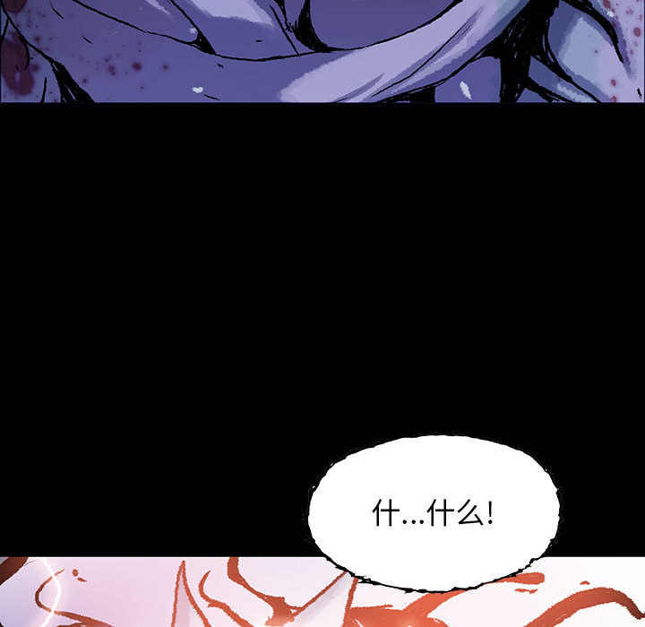 《血刃》第35话 35 第64页