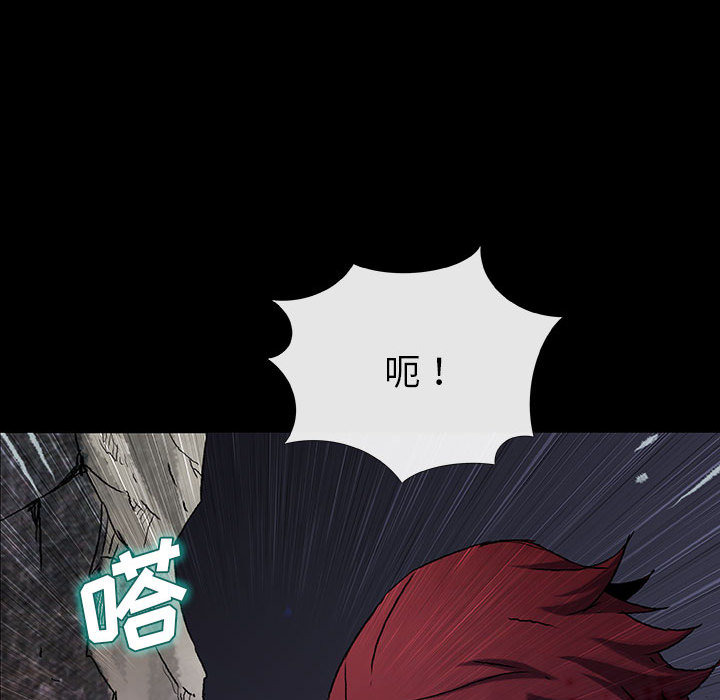 《血刃》第35话 35 第84页