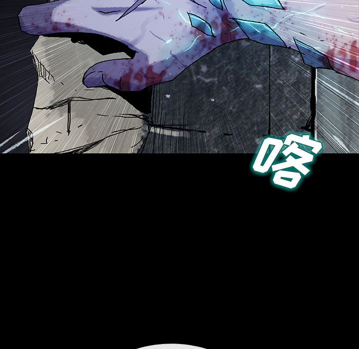 《血刃》第35话 35 第87页