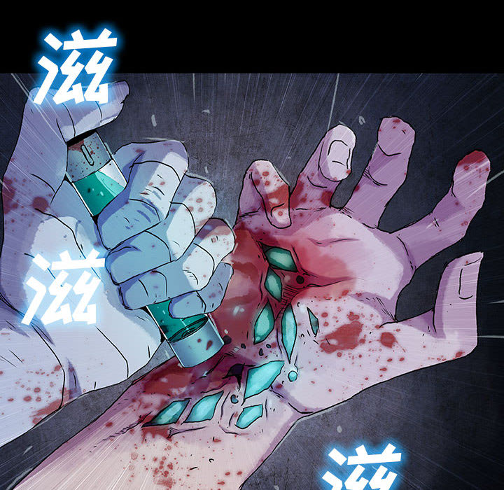 《血刃》第35话 35 第93页