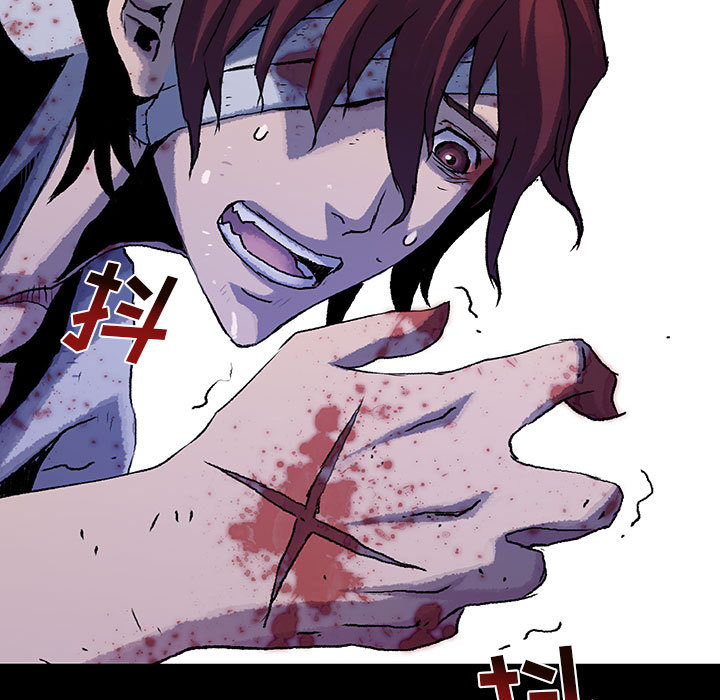 《血刃》第35话 35 第96页