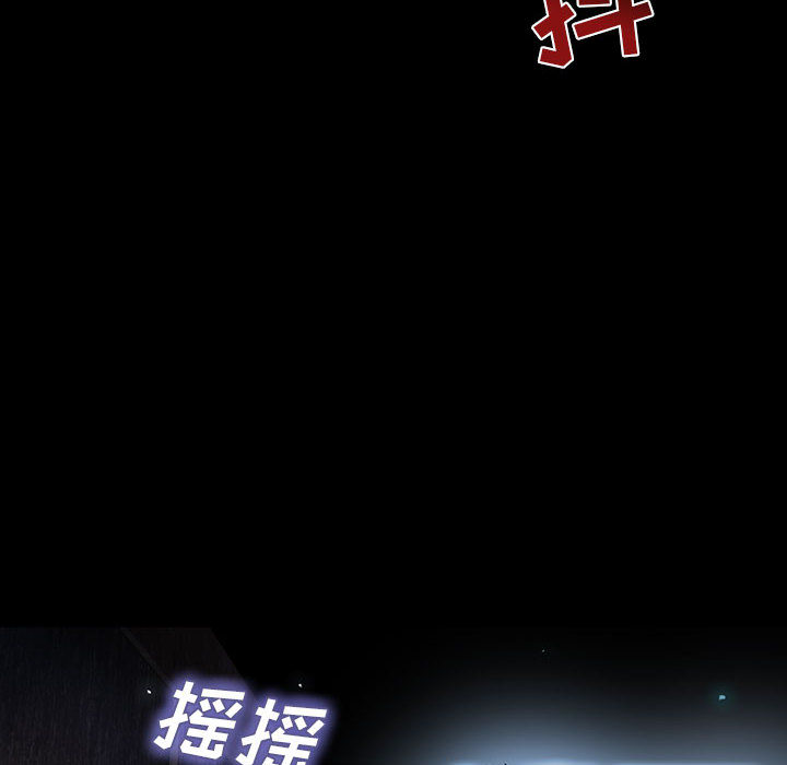 《血刃》第35话 35 第97页