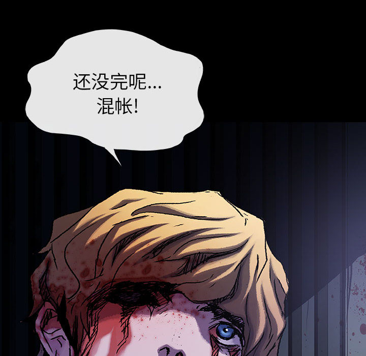 《血刃》第34话 34 第11页